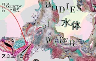 AIVA Guide | 除了王嘉爾，上海雙年展“水體”還有哪些看點？